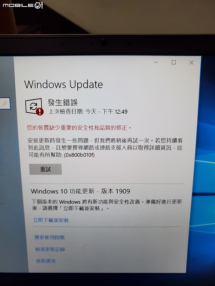 點我看大圖 (已解決)請問ASUS筆電出現這個問題該怎解決...