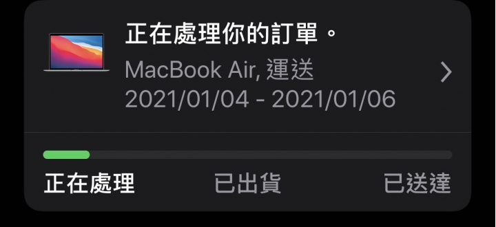 M1 MacBook Air 終於可以下單了。