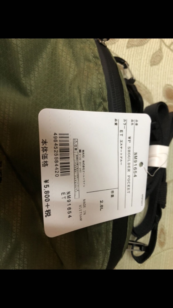 求大神幫驗北臉包真假