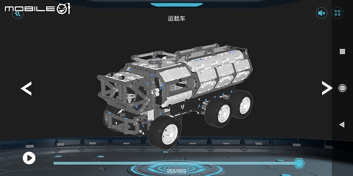 【開箱】小米智能積木 「牧夫座 運載車」