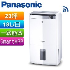 冬天想換新的的除濕機？