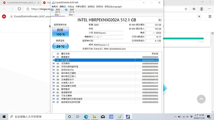小護士專用機-S433EQ