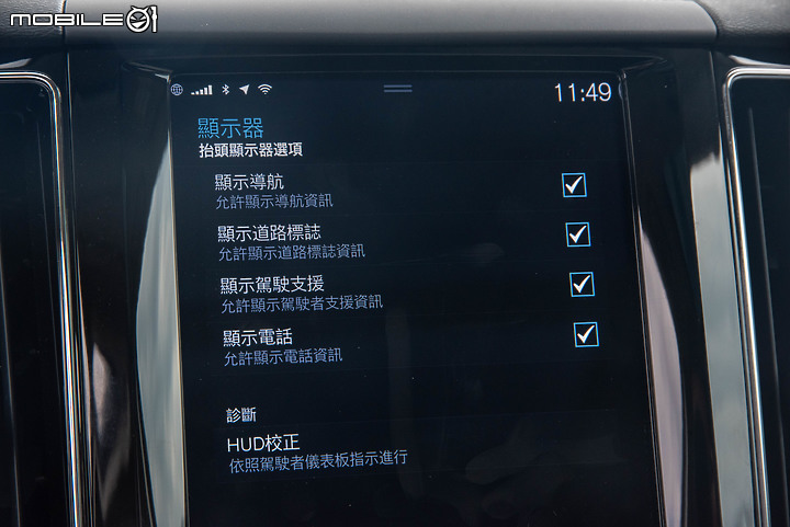 Volvo 新年式 XC60 B4 Momentum 試駕 純燃油時代不再,48V輕油電將成銷售主力!