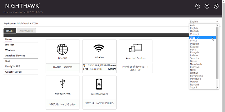 AX6000 路由器排排站,TP-Link AX90 vs ASUS RT-AX88U vs Netgear RAX80