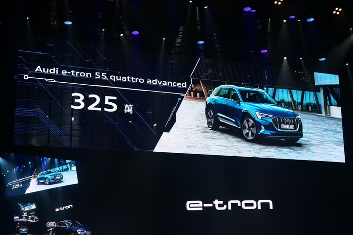 e-tron上市晚會,結合科技與聲光效果的饗宴