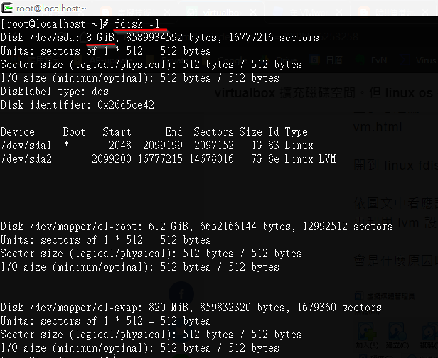 virtualbox 擴充磁碟空間。但 linux os 裡的 fdisk 沒看到新的 size