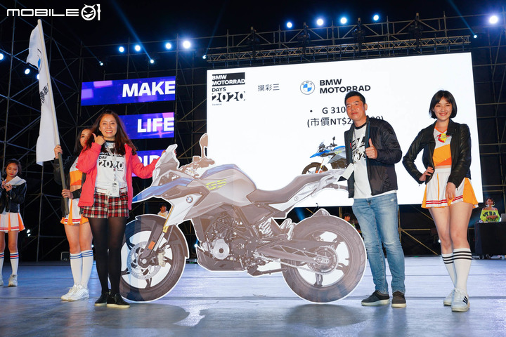 BMW Motorrad Days 2020 重機大會師！李千那現場演唱、兩千位車主共襄盛舉