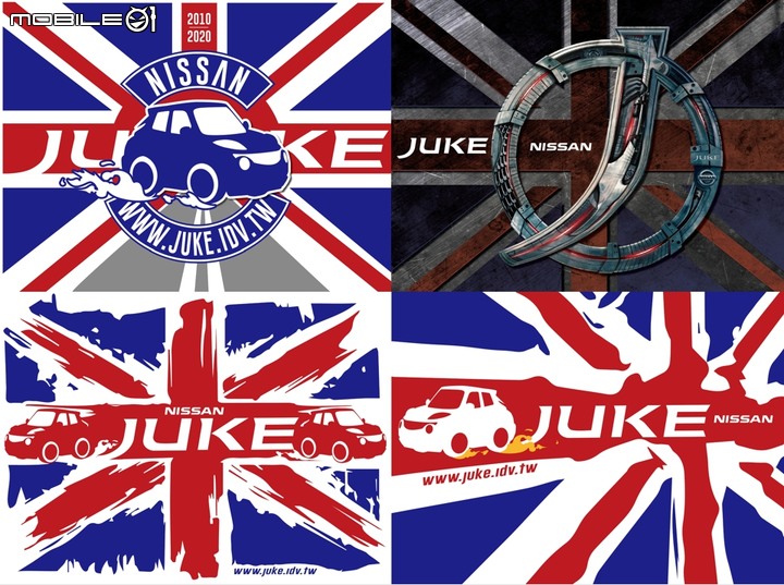 NISSAN JUKE 第七屆全國大會師