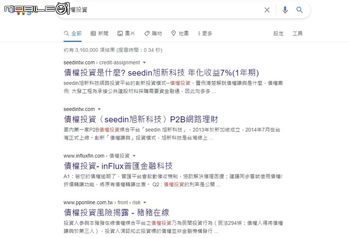 開源是男人該學會的事情 不要只會節流(債權投資/資金盤操盤)