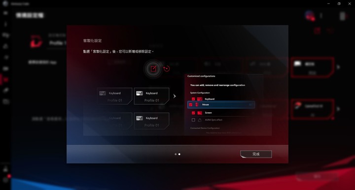 點我看大圖 少了光害跑一樣快,ASUS ROG Zephyrus G15 GA502IV 電競筆電開箱測試
