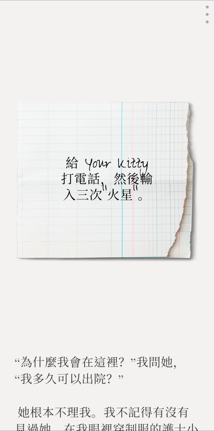 Unmemory 遊戲介紹與心得