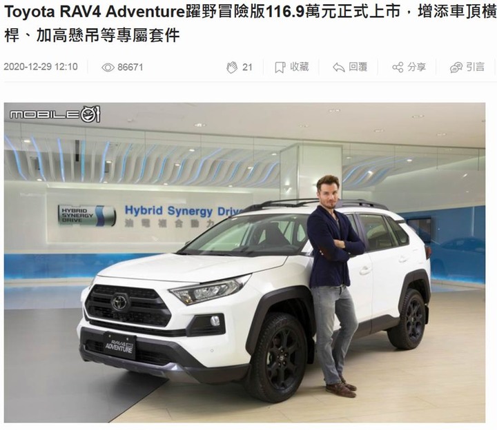 Forester價格漲價新聞所謂的配備升級真的很敢講