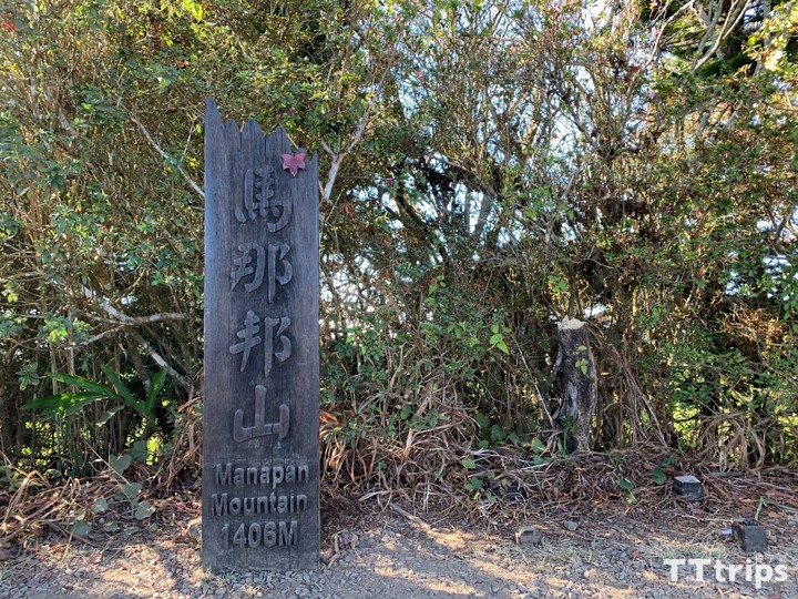 馬拉邦山楓葉季一日遊：登山步道、難度、交通整理