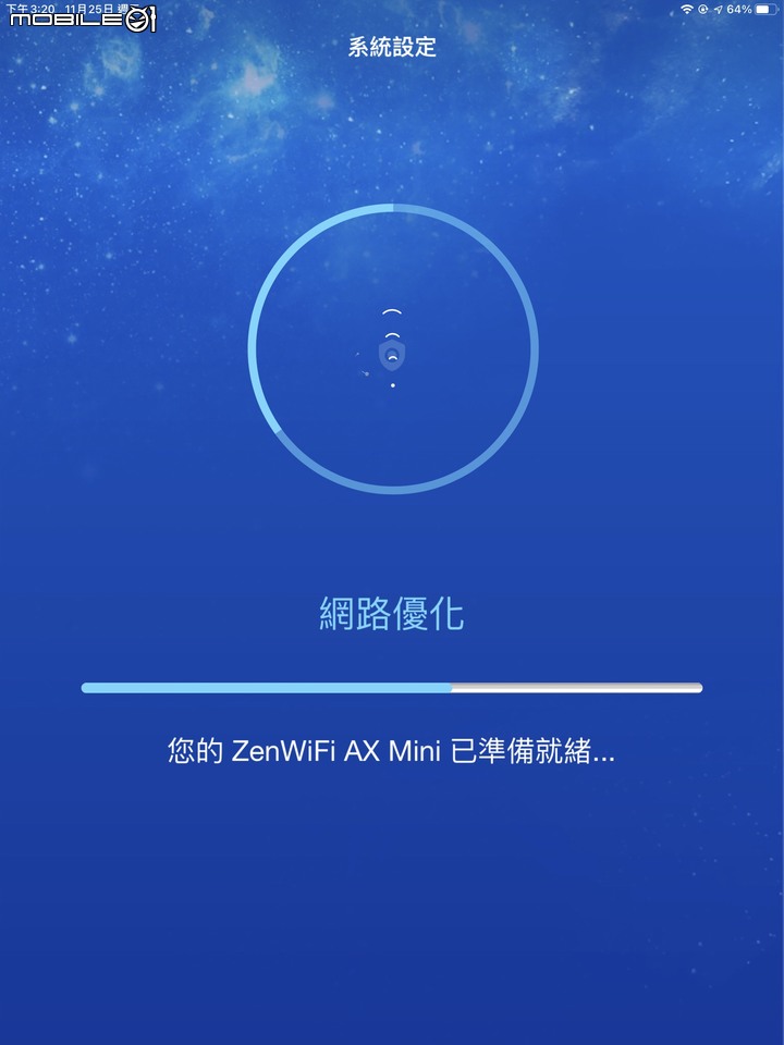 ASUS AXMini 我終於找到四樓透天wifi延伸的解答了~~