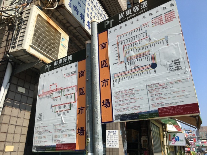 騎遊屏東市四大市場享食記