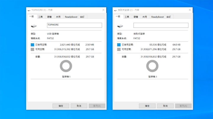 被儲存功能耽誤的質感隨身碟。漫威隨身碟＆漫威指紋辨識碟