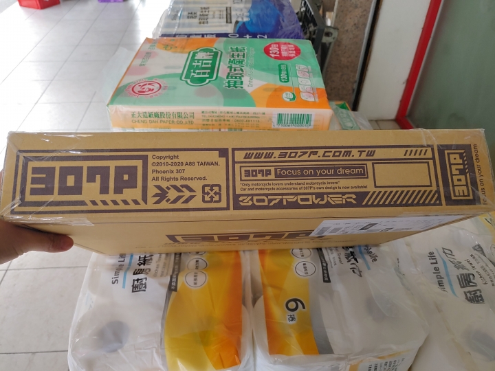 開箱 307P 廠隊風 衝鋒外套
