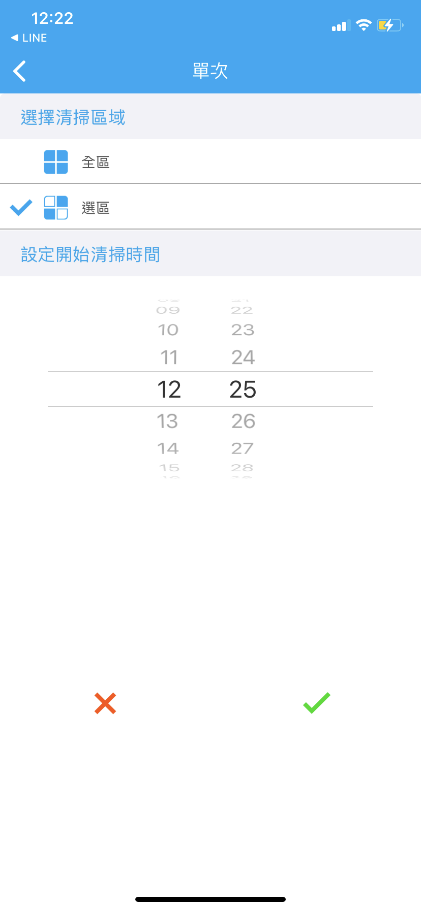 大家期待很久的Legee 7開箱文分享!
