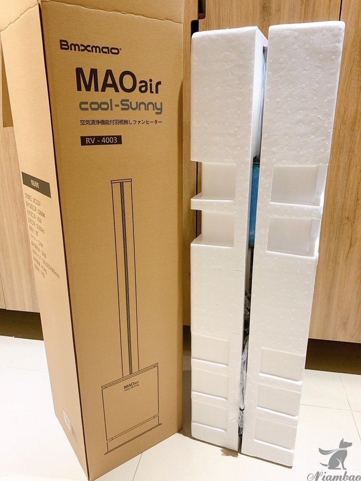 【夏天 冬天的好夥伴】MAO air cool-Sunny 3in1 清淨冷暖循環扇