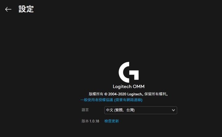 請問這邊有買G604的朋友嗎？