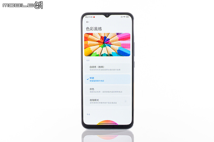 小米10 Lite 5G體驗 好久不見的性價新選