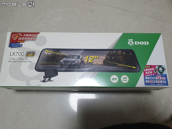 DOD LX700 電子後照鏡兼前後行車紀錄器 vs DOD RC690迷你前後行車紀錄器 vs Gamin Dash cam mini