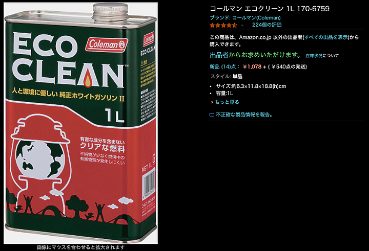 佐賀唐津波戸岬キャンプ場露營心得分享