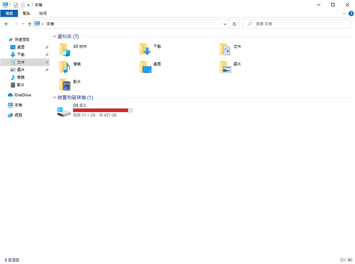 點我看大圖 入手大台的真香筆電 TUF FA706IU (GTX1660Ti版本)