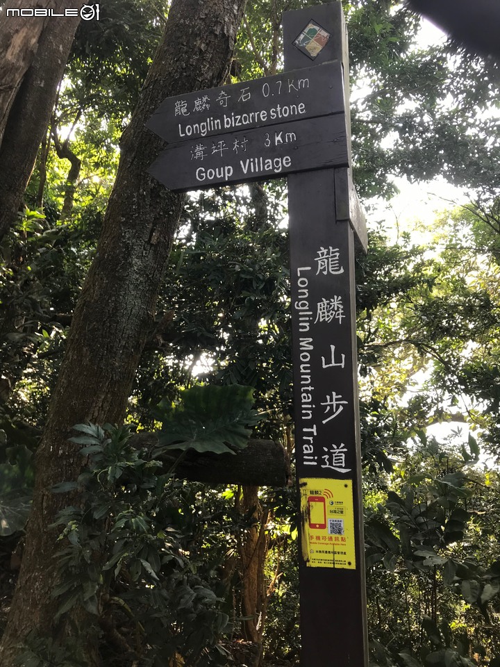 2020最後一登~~臺南烏山縱走