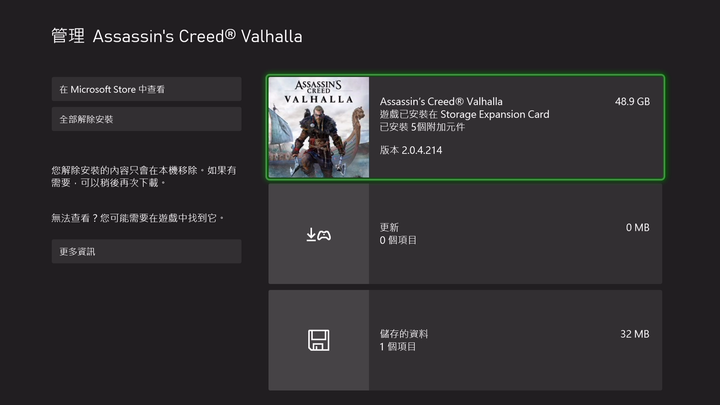 Seagate Storage Expansion Card 擴充卡試用 外存 Xbox Series X|S 遊戲目前唯一選擇