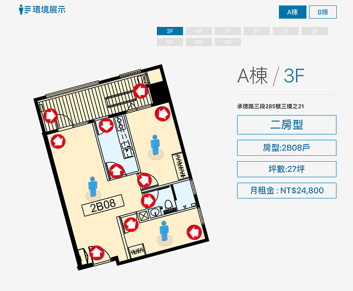 大同區明倫社會住宅