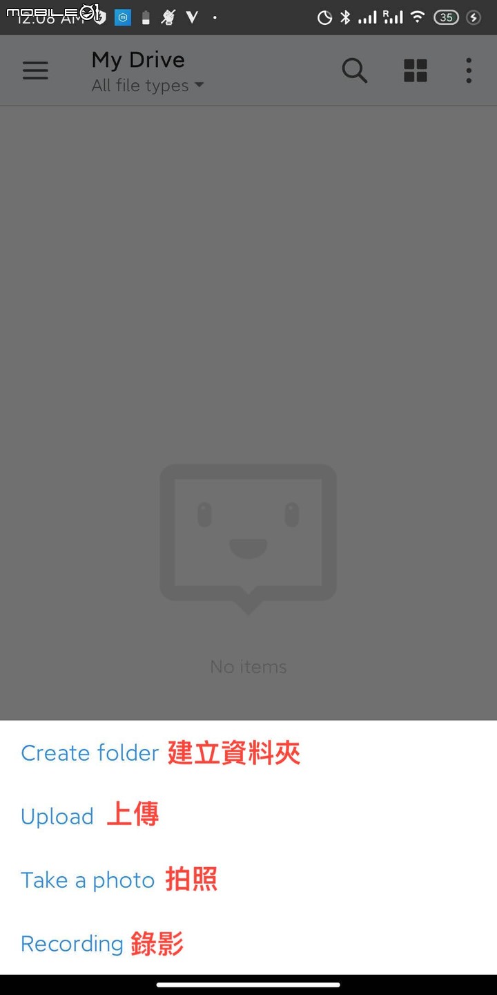 DSM 7.0 公測版來拉~|安裝教學/使用介面的不專業評測以及私有雲建立教學