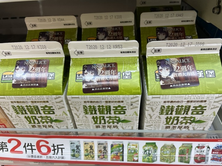 現在感覺都流行這樣的合作