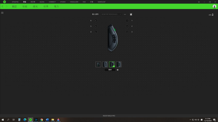 多按鍵無線滑鼠-Razer Naga Pro
