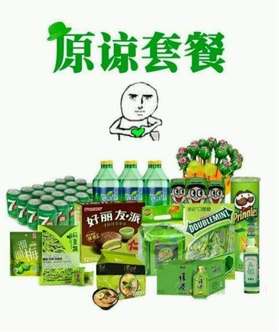 當然選擇原諒她💚