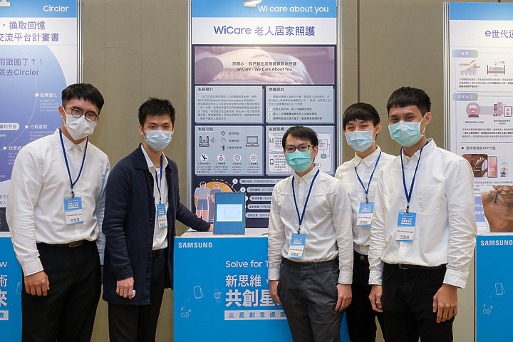 學生有創意/ 三星首屆「Solve for Tomorrow」競賽揭曉 用感測器照護老人健康作品獲獎