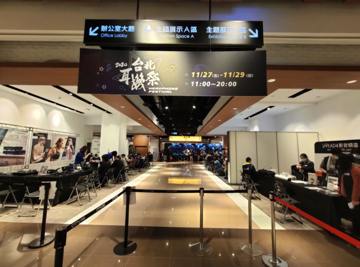 [心得] 2020台北耳機祭心得分享