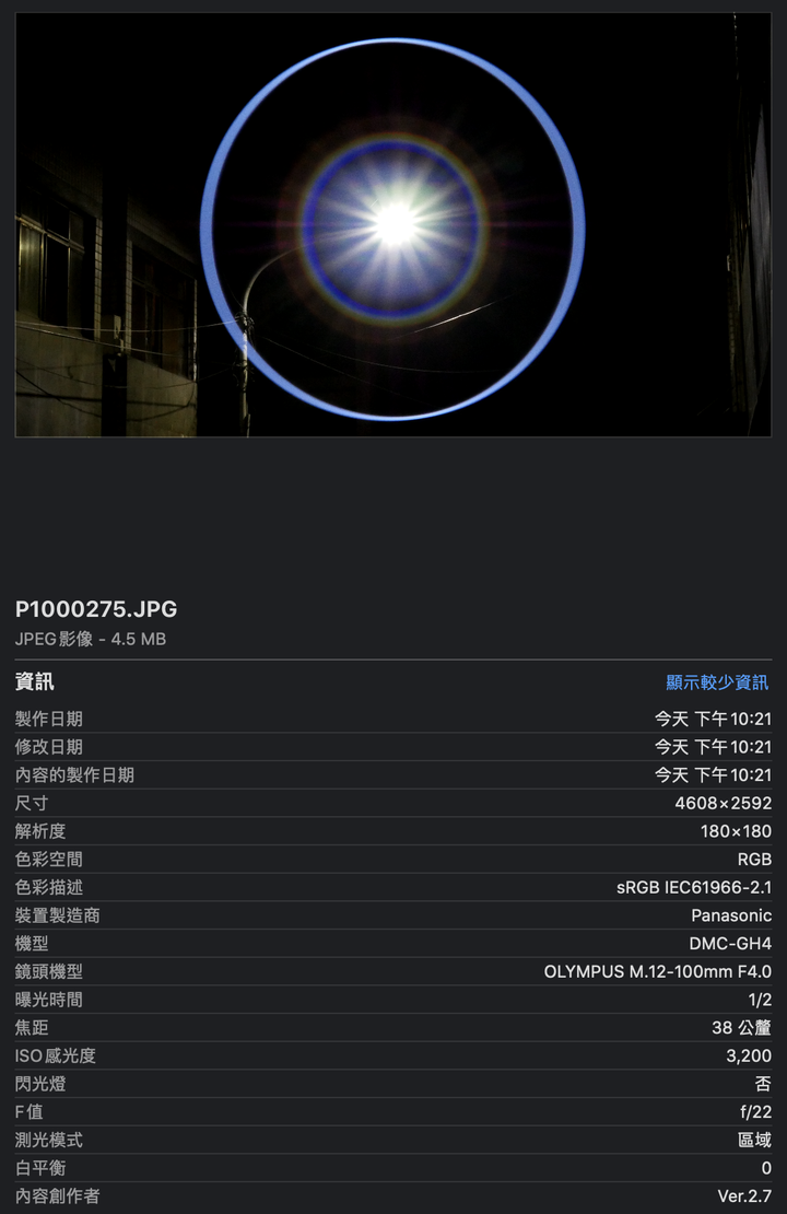 Digital Power、Penflex、B+W F-PRO、Marumi EXUS 保護鏡簡易光斑測試