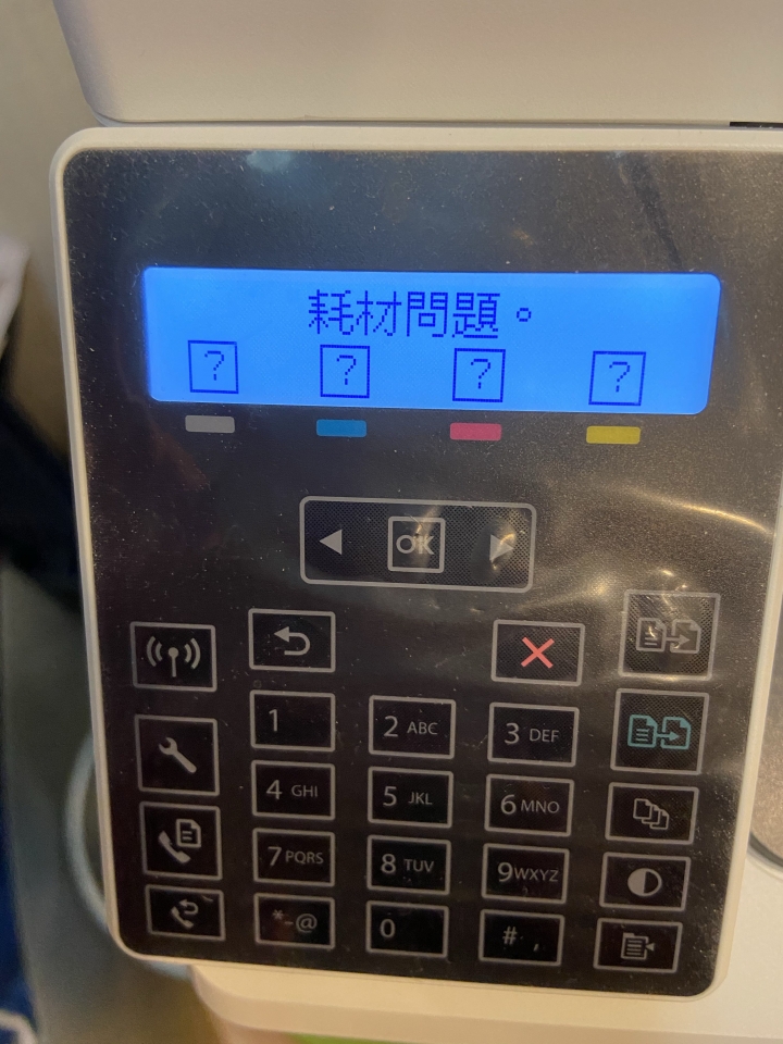 hp M181fw 雷射印表機求救