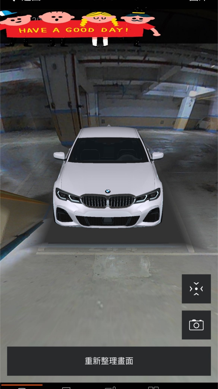 雙12交車～G20 320i M Sport