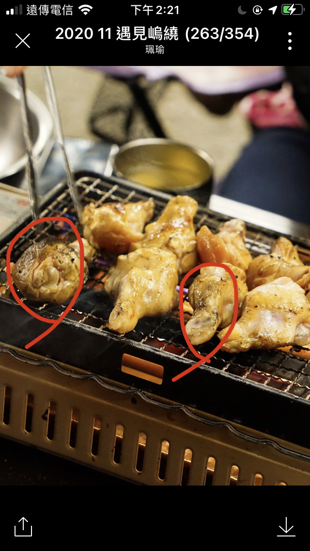 岩谷 瓦斯烤爐 問題