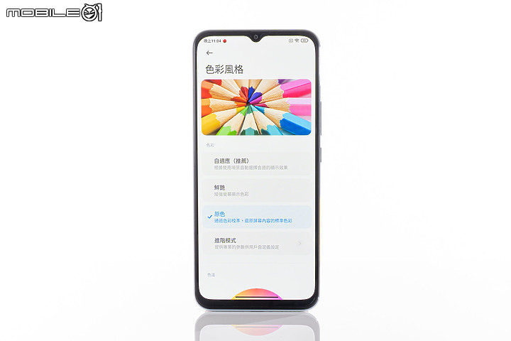 小米10 Lite 5G體驗 好久不見的性價新選