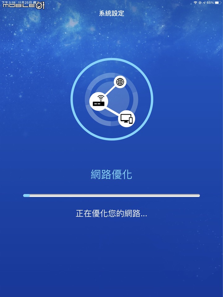 ASUS AXMini 我終於找到四樓透天wifi延伸的解答了~~