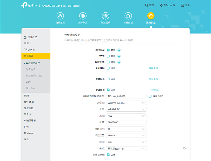 AX6000 路由器排排站,TP-Link AX90 vs ASUS RT-AX88U vs Netgear RAX80