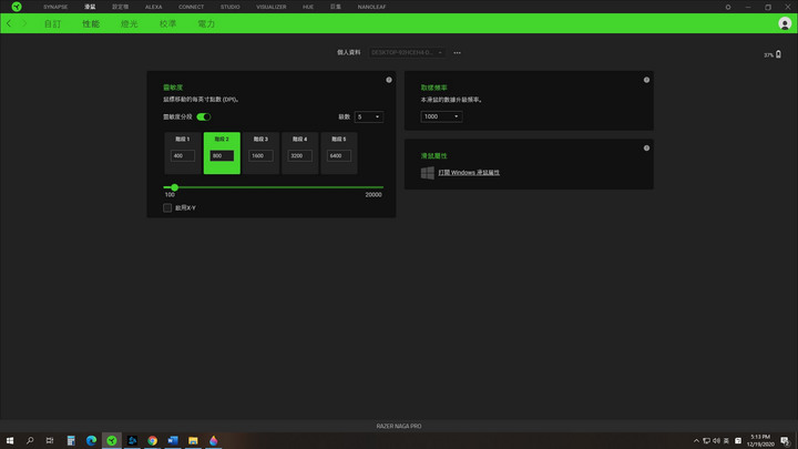 多按鍵無線滑鼠-Razer Naga Pro