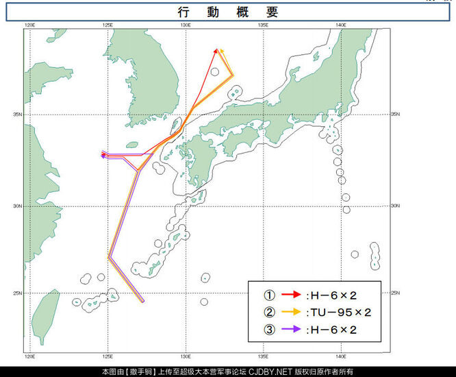 中俄軍事聯盟又升高！中俄轟炸機在日本海編隊飛行，日本緊張