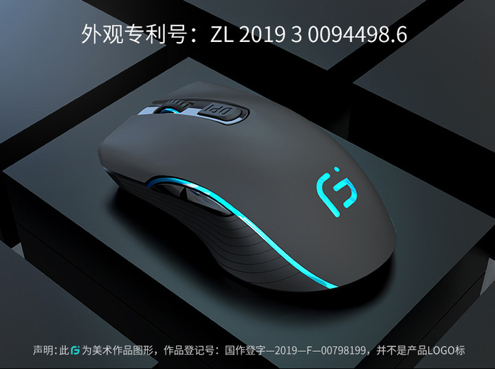 詢問中國那邊產的兩款低價充電滑鼠，有無使用心得?