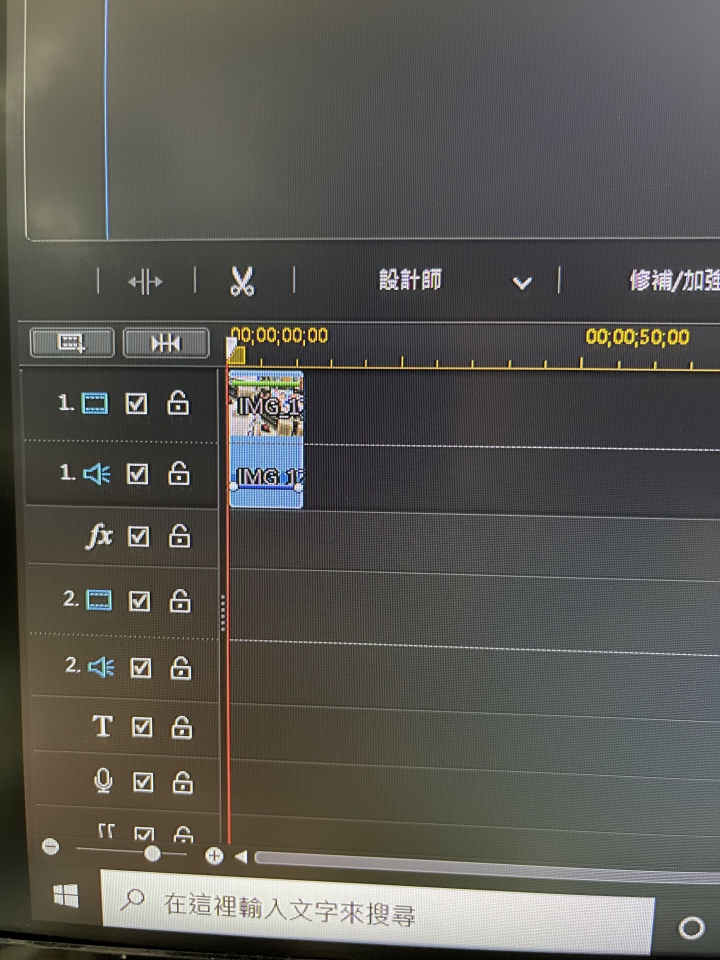 iPhone 12 Pro Max相機攝影後製軟體問題？