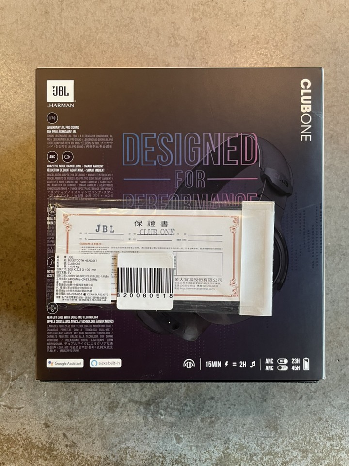 【開箱文】JBL CLUB ONE 專業調音DJ電腦監聽級 頭戴式無線降噪藍芽耳機