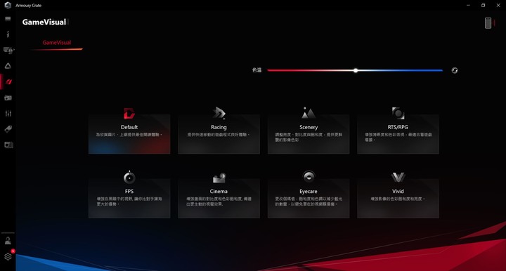 點我看大圖 少了光害跑一樣快,ASUS ROG Zephyrus G15 GA502IV 電競筆電開箱測試